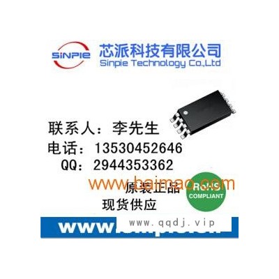 供应12V/4A升降压DC/DC开关电源芯片