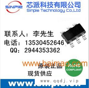 供应3V升5V 1A大电流升压芯片图1