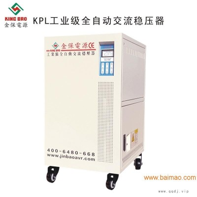 东莞区域具有口碑的稳压器厂家 稳压变压器供货商
