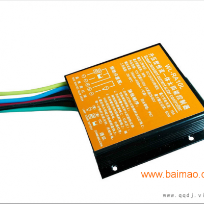 厦门12V60W升压恒流控制一体机   路灯控制