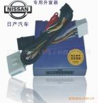 郑州日产帕拉丁智能升窗器图1
