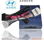 供应现代 途胜 **用 升窗器 关窗器图1