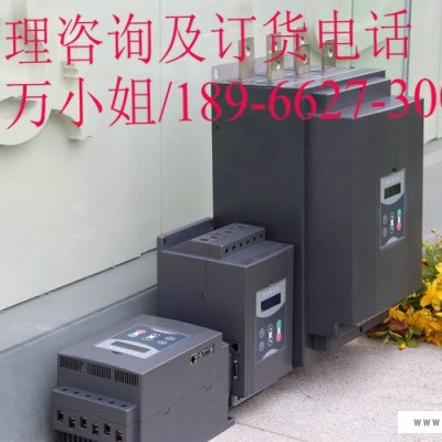 厂家生产智能软启动器30千瓦电机软启动器、软起动柜