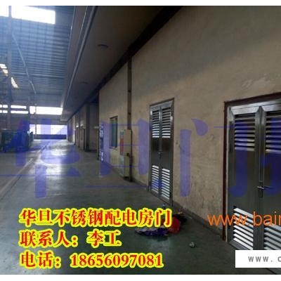 浙江变压器室门厂家 杭州不锈钢配电房折叠门厂家