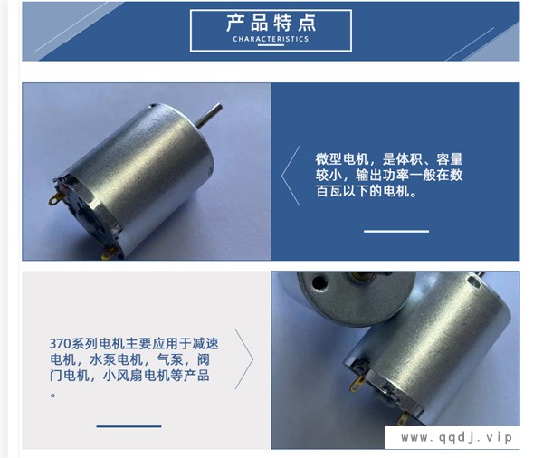 扫地机器人高速电机-海盛电子(在线咨询)-扫地机器人电机图1