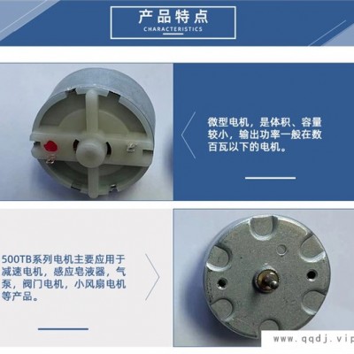 扫地机器人车轮电机-扫地机器人电机-深圳海盛水表电机(查看)