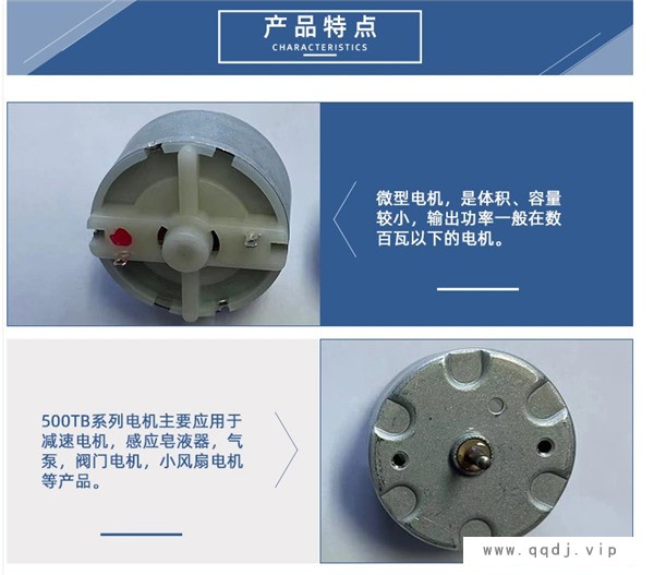扫地机器人电机-扫地机器人电机价格-海盛电子(推荐商家)图1