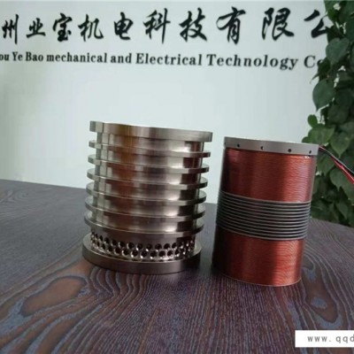 苏州业宝机电(图)-音圈电机厂商-盐城音圈电机
