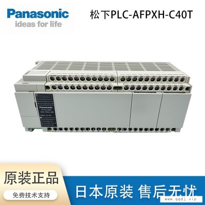 松下PLC价格-日弘忠信(在线咨询)-松下PLC