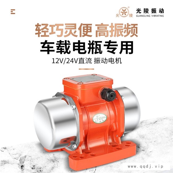 微型振动电机报价-江苏微型振动电机-光陵振动(查看)图1