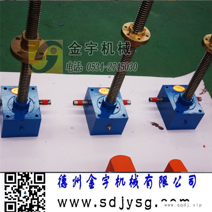 蜗轮丝杆升降机-金宇机械减速机销-蜗轮丝杆升降机厂家图1