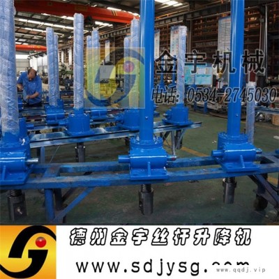 电动丝杆升降机三维图-电动丝杆升降机-金宇机械售后有保障