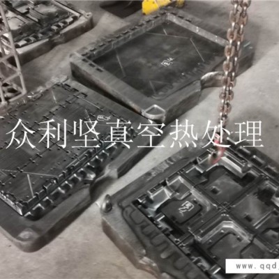 真空热处理-众利坚热处理-常平真空热处理
