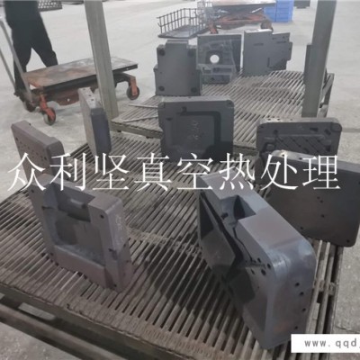 东坑真空热处理-真空热处理-众利坚热处理(查看)