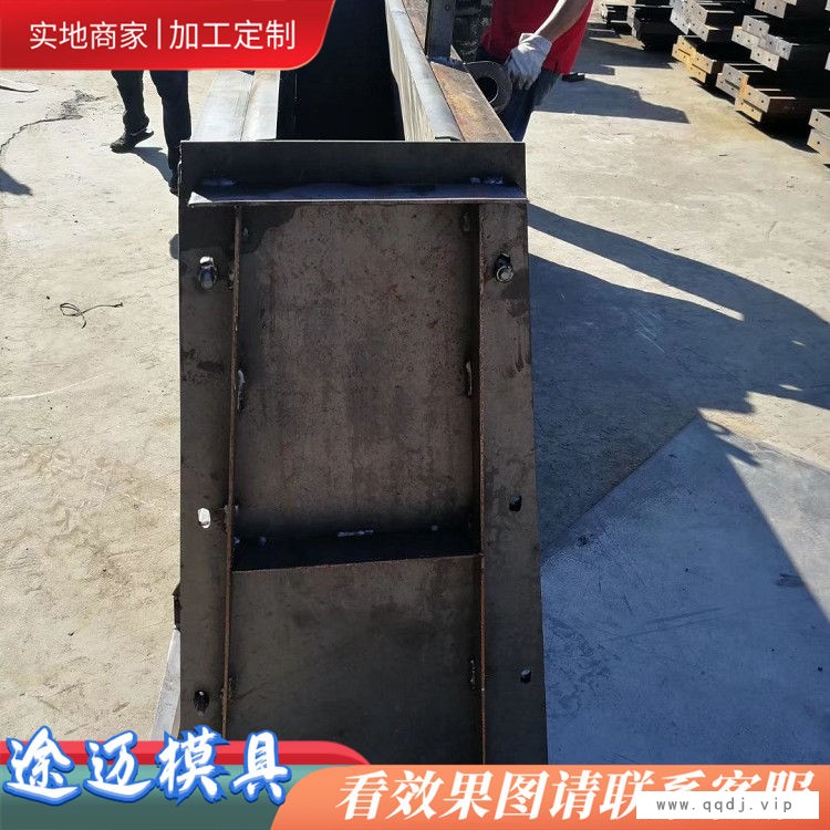 防撞墙钢模具-徐州防撞墙模具-途迈建筑钢模具(查看)图1