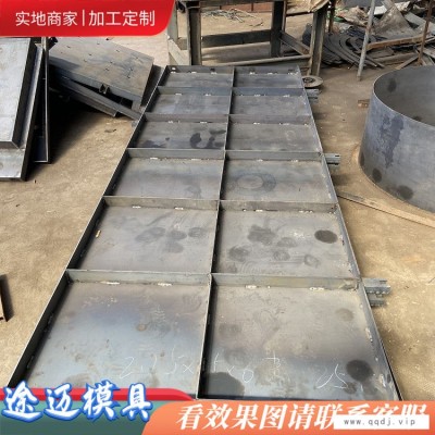 防撞墙模具生产厂家-陕西防撞墙模具-途迈建筑钢模具(查看)
