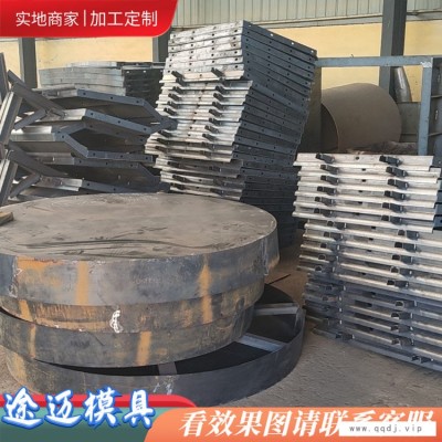 防撞墙模具定制-四川防撞墙模具-途迈钢模板