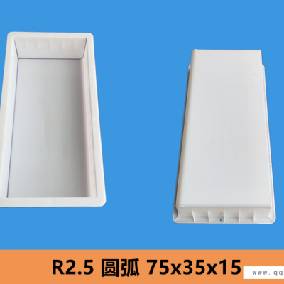 佳联模具-混凝土路沿石塑料模具价格-吉林混凝土路沿石塑料模具