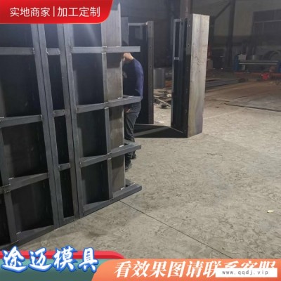宿迁检查井模具-途迈-电力检查井模具