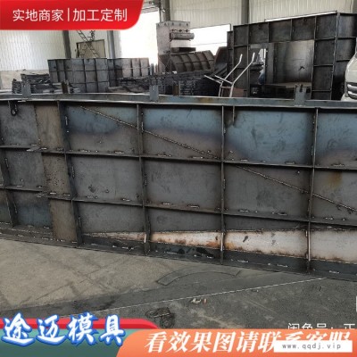 防撞墙模具图纸-宁德防撞墙模具-途迈钢模具(查看)
