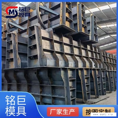 预制隔离墩钢模具哪有卖的-江西隔离墩钢模具-铭巨(查看)