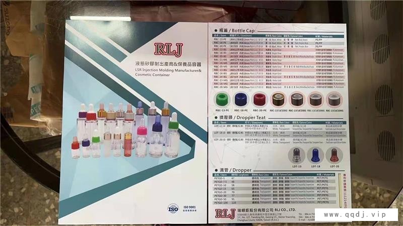 精油点滴瓶硅胶模具-安徽矽晶科-孝感液态硅胶图1