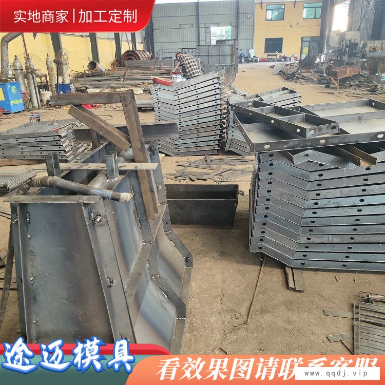 防撞墙模具生产商-邢台防撞墙模具-途迈建筑钢模具(查看)图1