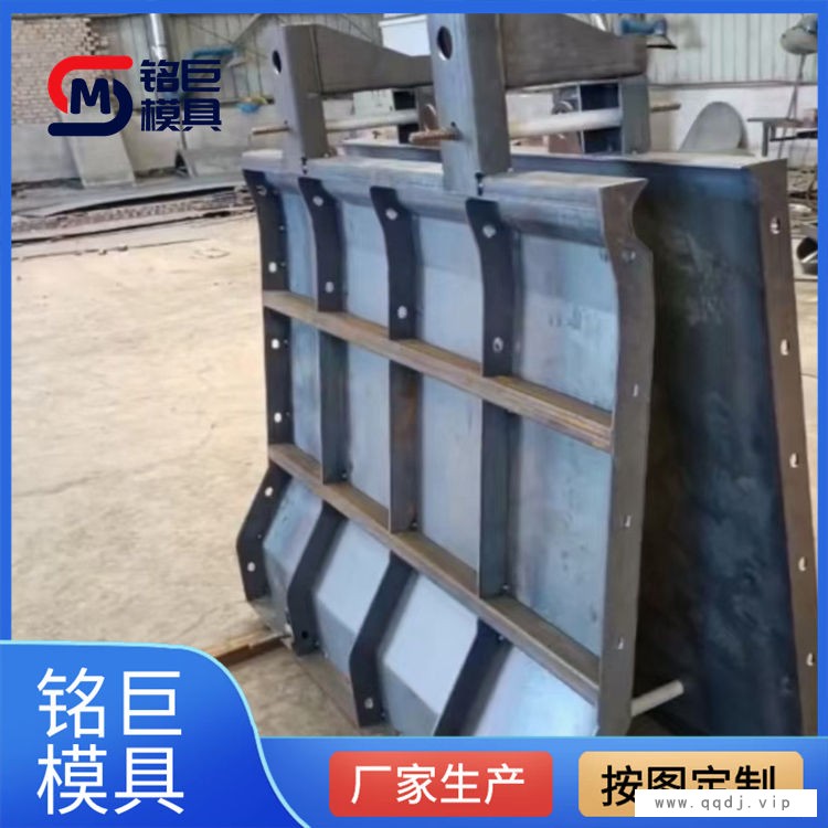 挡渣墙钢模板模具-泰州钢模板-铭巨图1