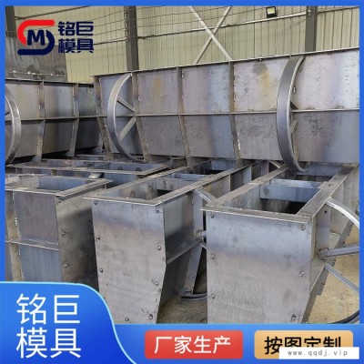 隔离墩钢模具视频-铭巨模具(在线咨询)-江门钢模具