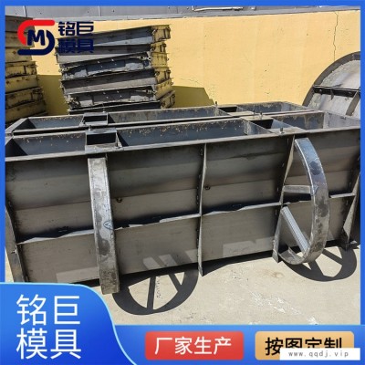 隔离墩钢模具定制-铭巨-昆明钢模具