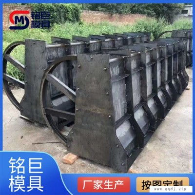 空心隔离墩钢模具造价-铜仁隔离墩钢模具-铭巨