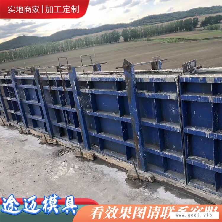 防撞墙模具图纸-防撞墙模具-途迈钢模板(查看)图1