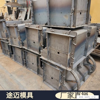 预制隔离墩模具生产厂家-途迈水泥模具制品厂家-葫芦岛隔离墩