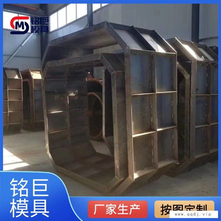 雨水检查井模具-铭巨模具厂-鄂州检查井模具图1