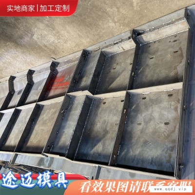 铁路防撞墙模具-途迈模具(在线咨询)-秦皇岛防撞墙模具