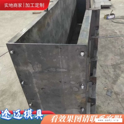 防撞墙模具规格-云南防撞墙模具-途迈模具(查看)