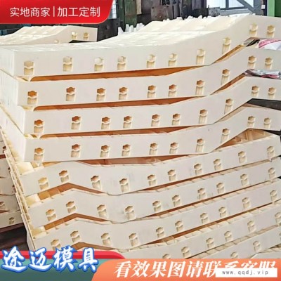 桥梁防撞墙模具-途迈模具(在线咨询)-临沂防撞墙模具