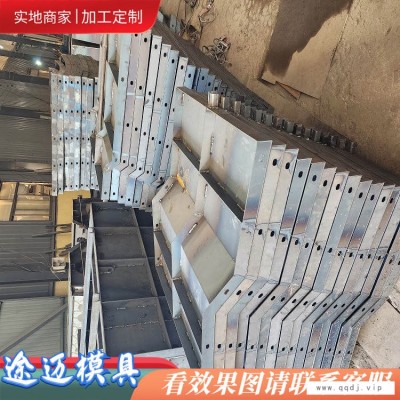 高铁三墙模具-宿迁防撞墙模具-途迈建筑钢模具