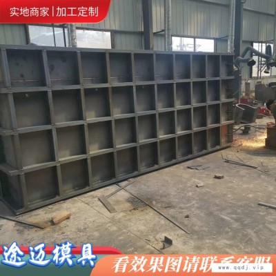 检查井模具-途迈模具-检查井模具价格
