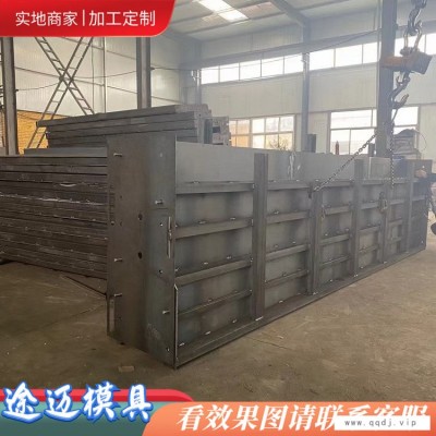 山路防撞墙模具-途迈钢模具-苏州防撞墙模具