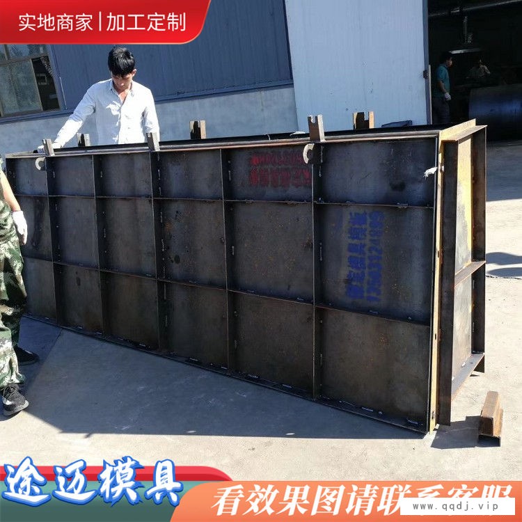 混凝土防撞墙钢模具-鹤岗防撞墙模具-途迈建筑钢模具图1