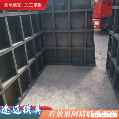 途迈建筑钢模具(图)-大口径检查井模具-临沂检查井模具