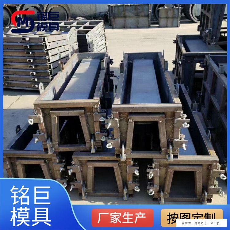 浇筑流水槽模具工艺-铭巨钢模具-商丘流水槽模具图1