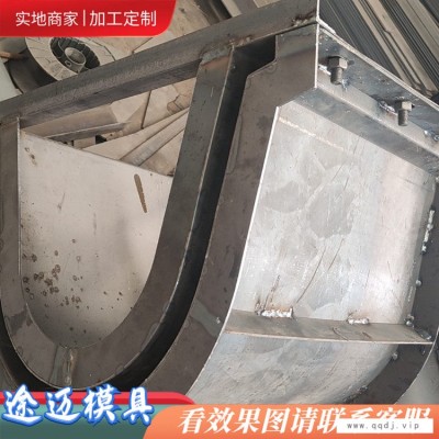 河道排水满渠模具-苏州水槽模具-途迈建筑钢模具