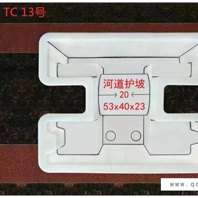 工字护坡模具高速拱形护坡模具符合现代潮流