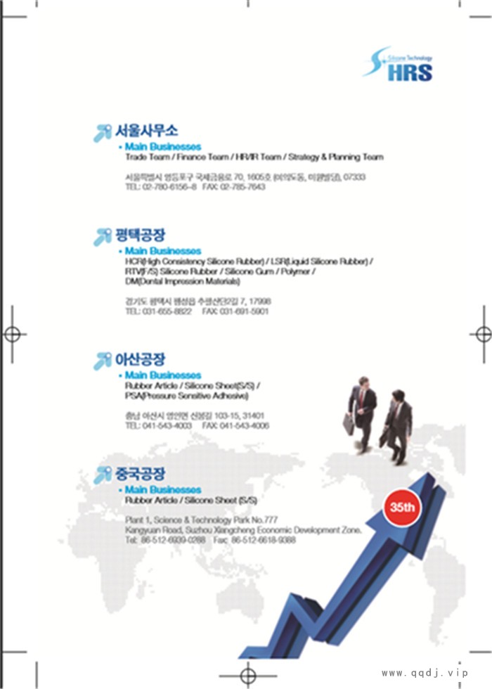 洛阳硅胶-苏州海龙硅胶公司-耐蒸汽硅胶图1
