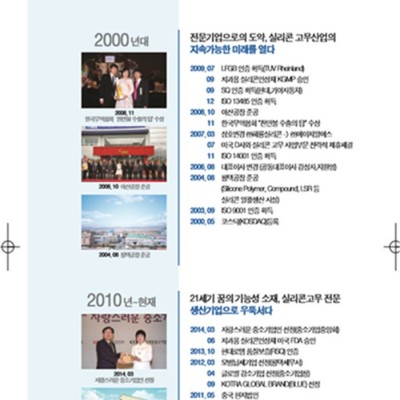 白色液体硅胶-液体硅胶-海龙硅胶公司(查看)