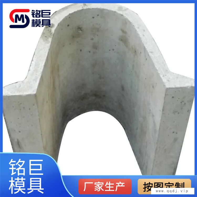铭巨建筑模具(图)-泄水槽模具厂家-亳州模具图1