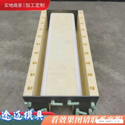 加厚泄水槽钢模具-水槽模具-途迈(查看)