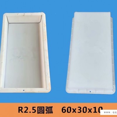 混凝土路沿石模具价格-佳联模具-黑龙江混凝土路沿石塑料模具